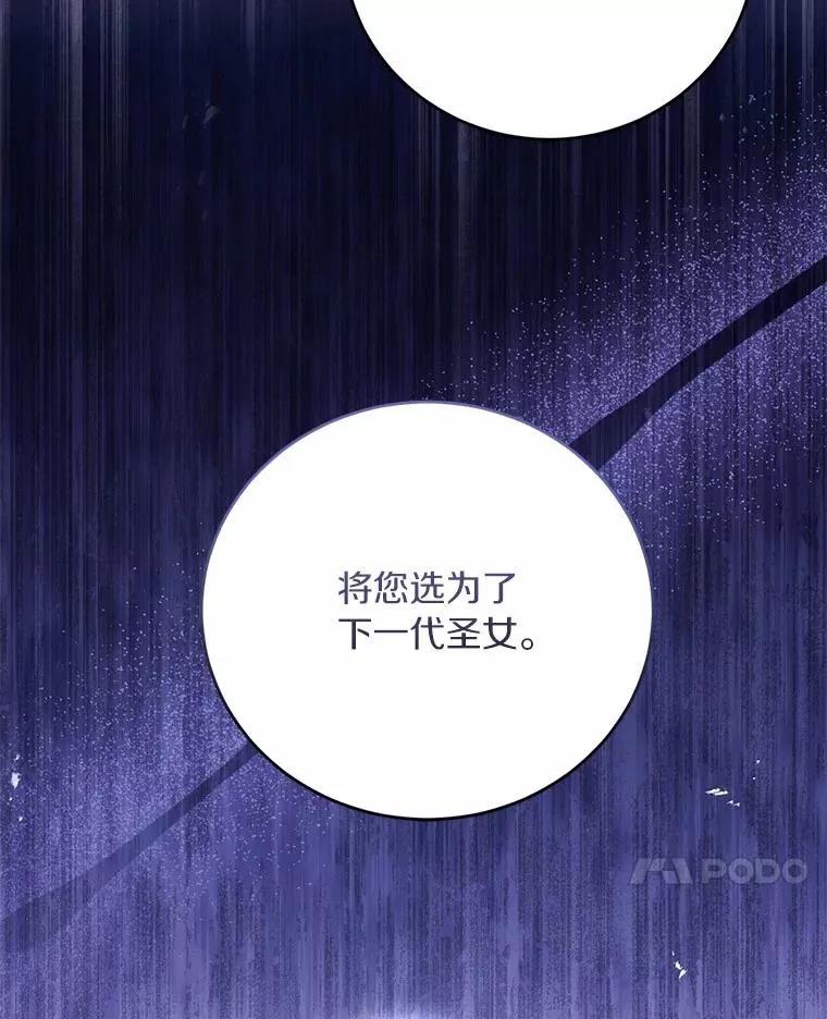 24.态度转变87