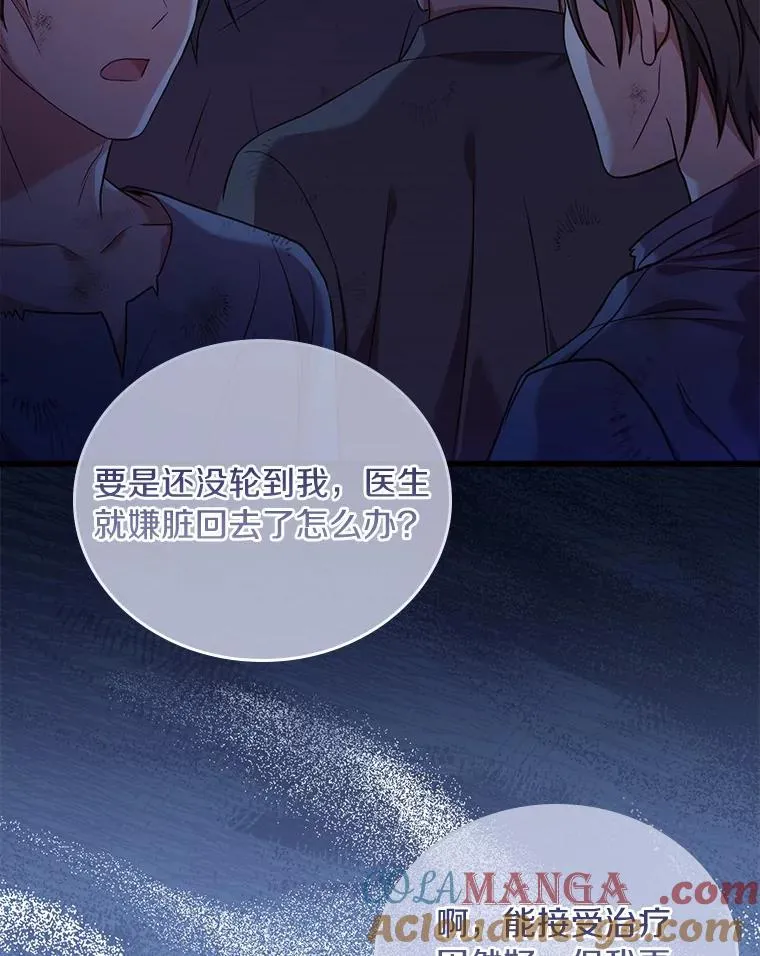 36.故意放火56