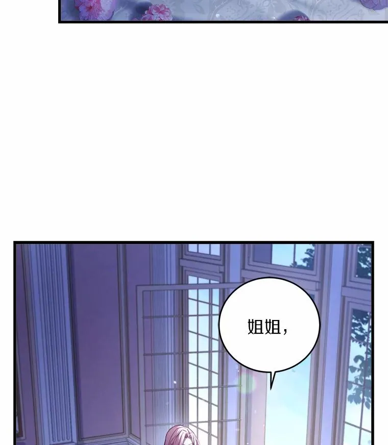 9.二皇子归来41