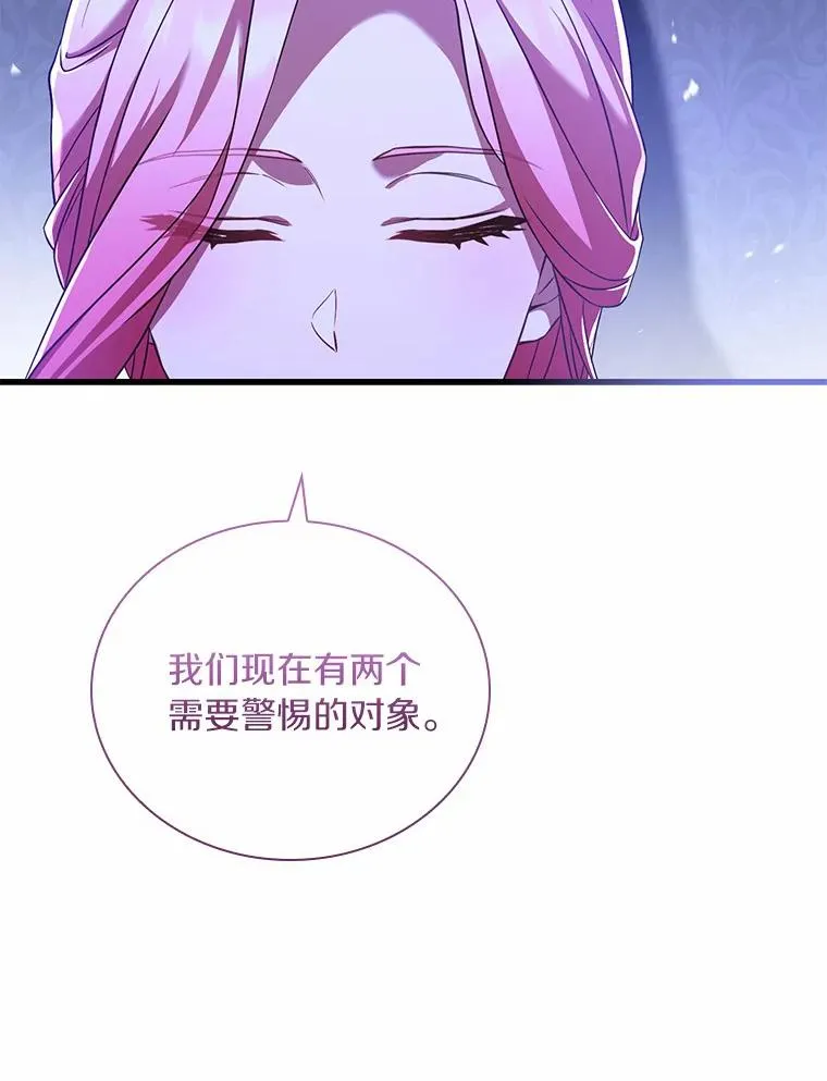 38.皇城生变54