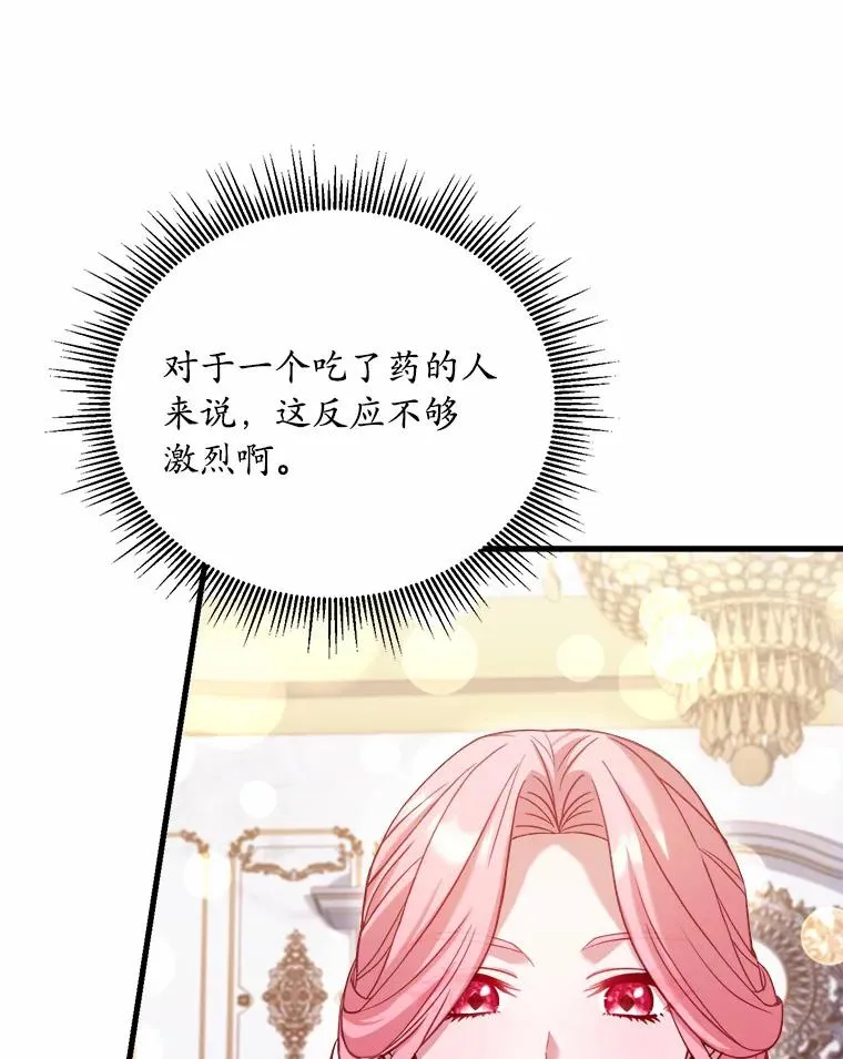 15.波澜迭起49