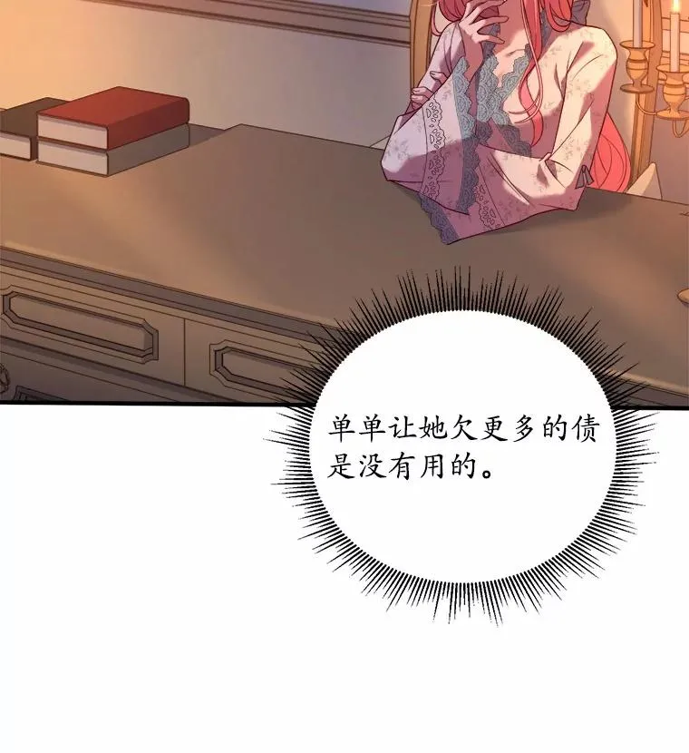 9.二皇子归来102
