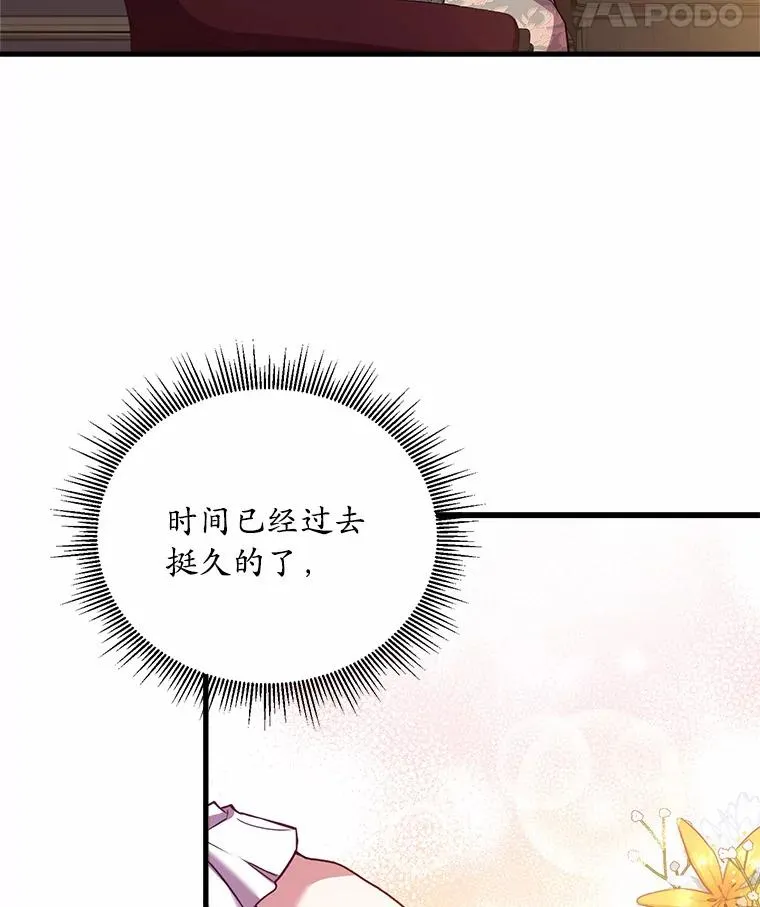 3.归还戒指146