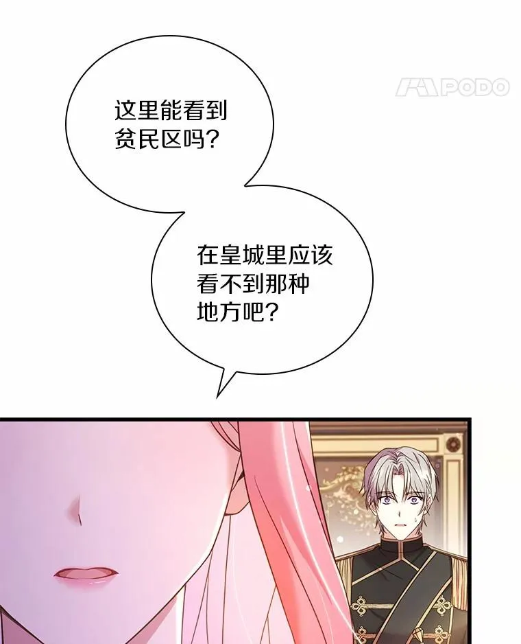 41.西亚的反击77