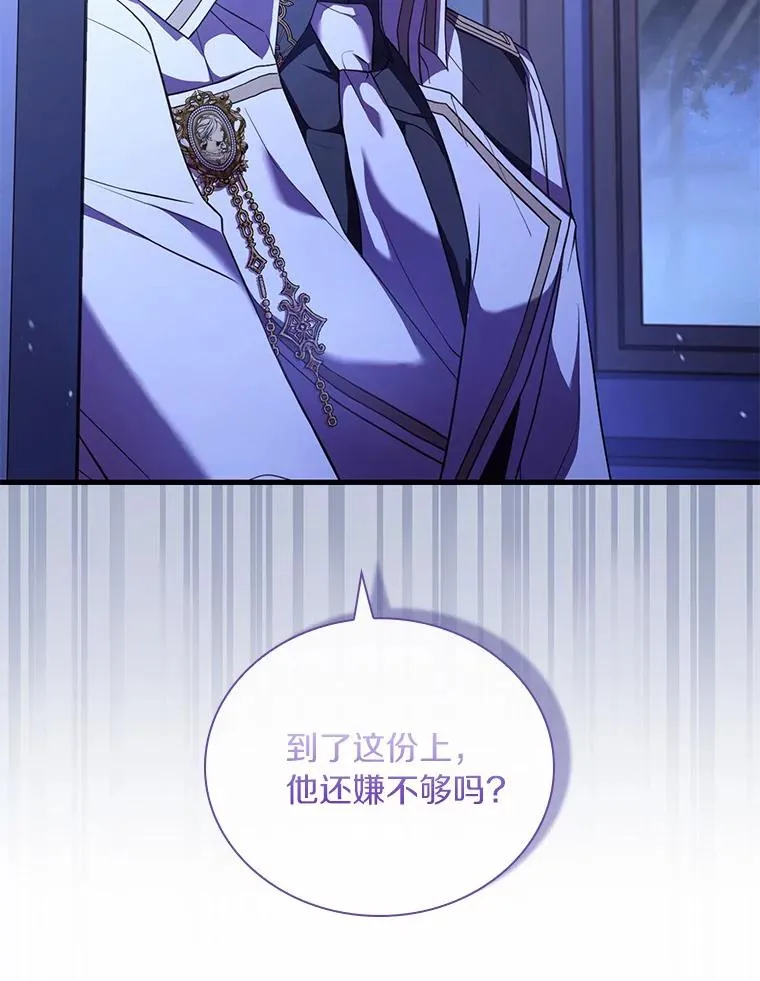 38.皇城生变82