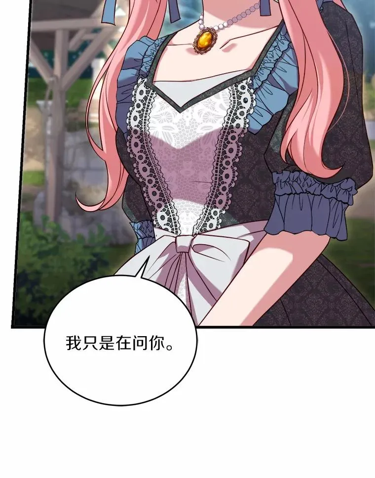 12.准备宴会102