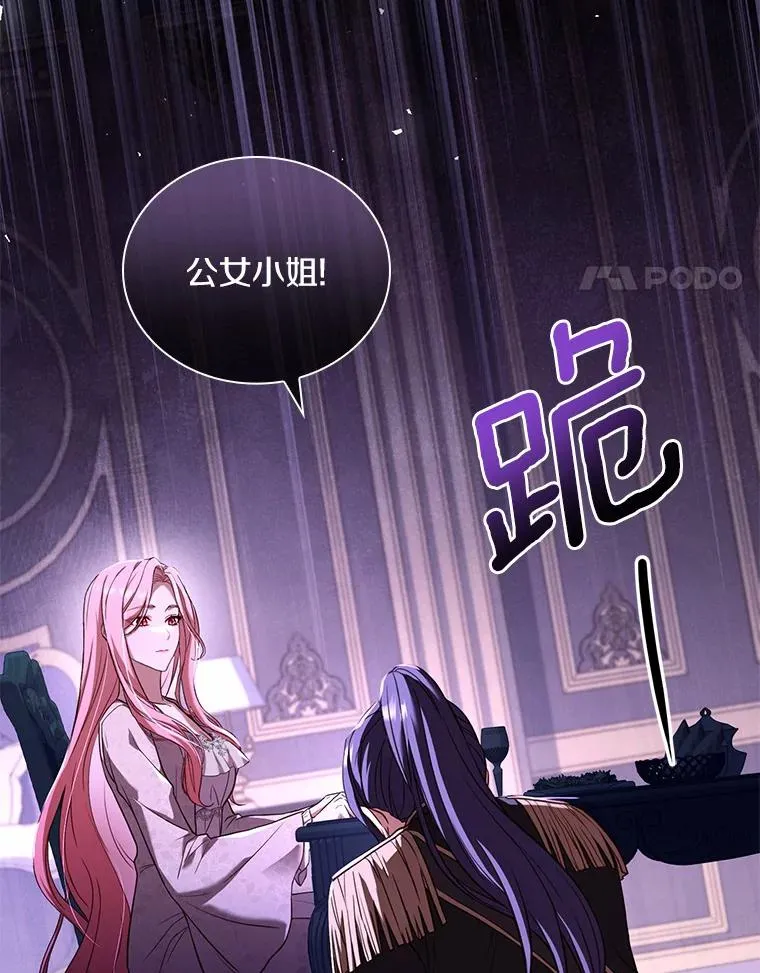 41.西亚的反击54
