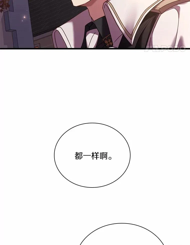 34.继承人之争92