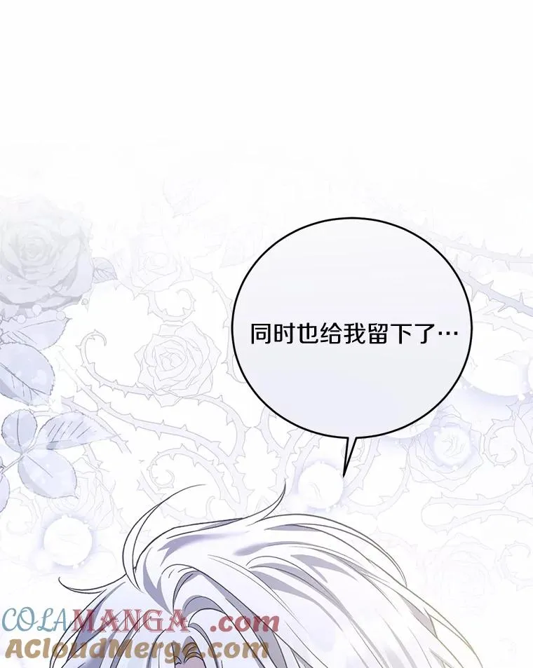 25.亚夏的心愿100