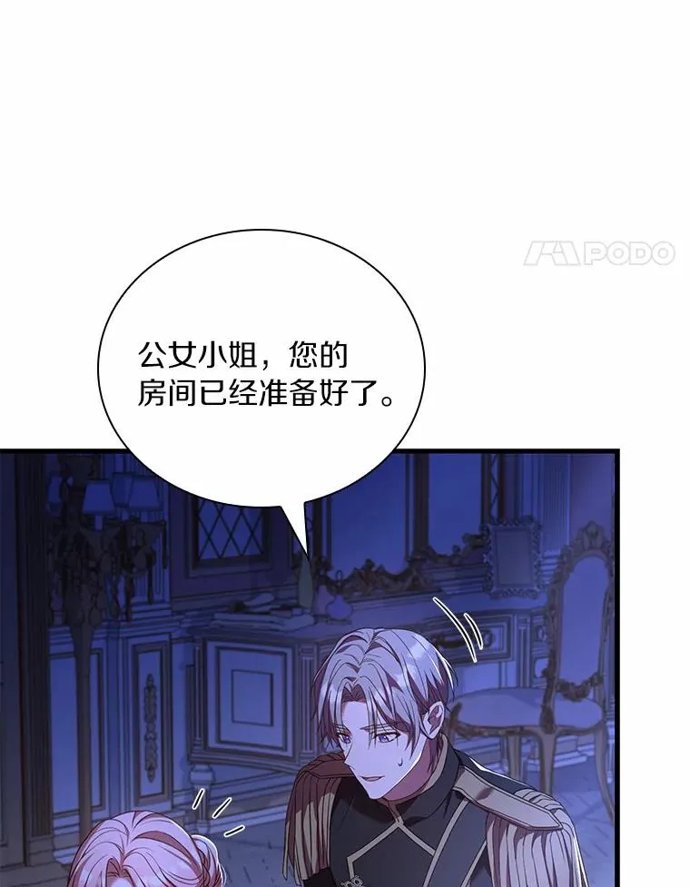 39.皇太子设局123