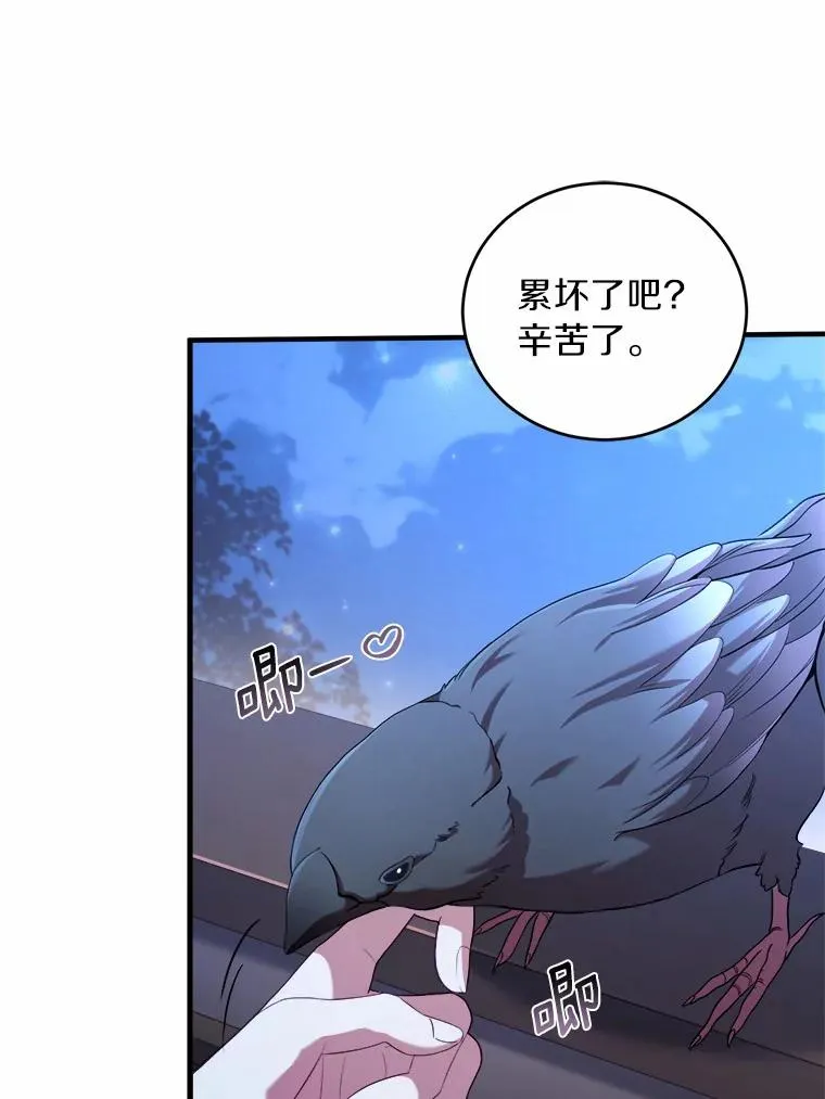 11.舍弃礼服42