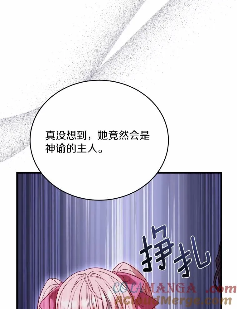 16.击败对手4
