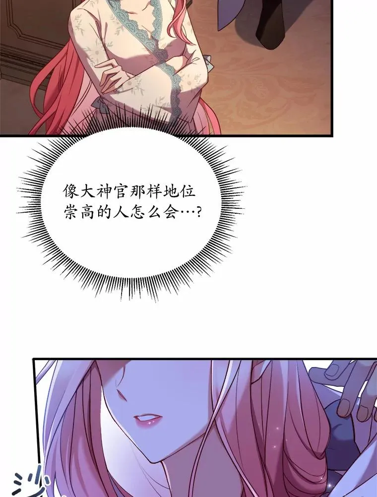 10.忠仆亚夏11