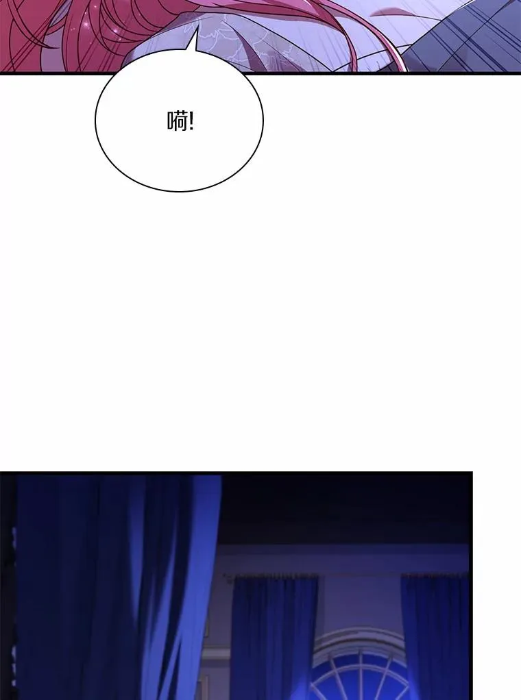 44.吐露真心9