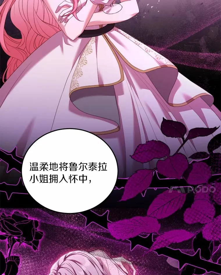 18.家族的宝贝79