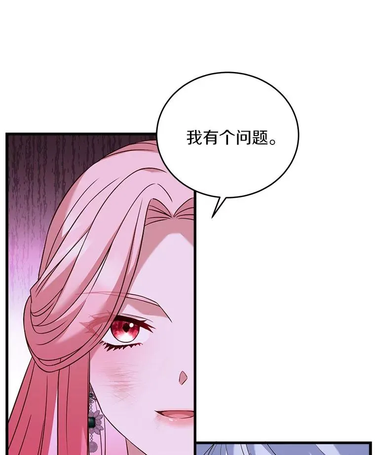 20.教皇登场74