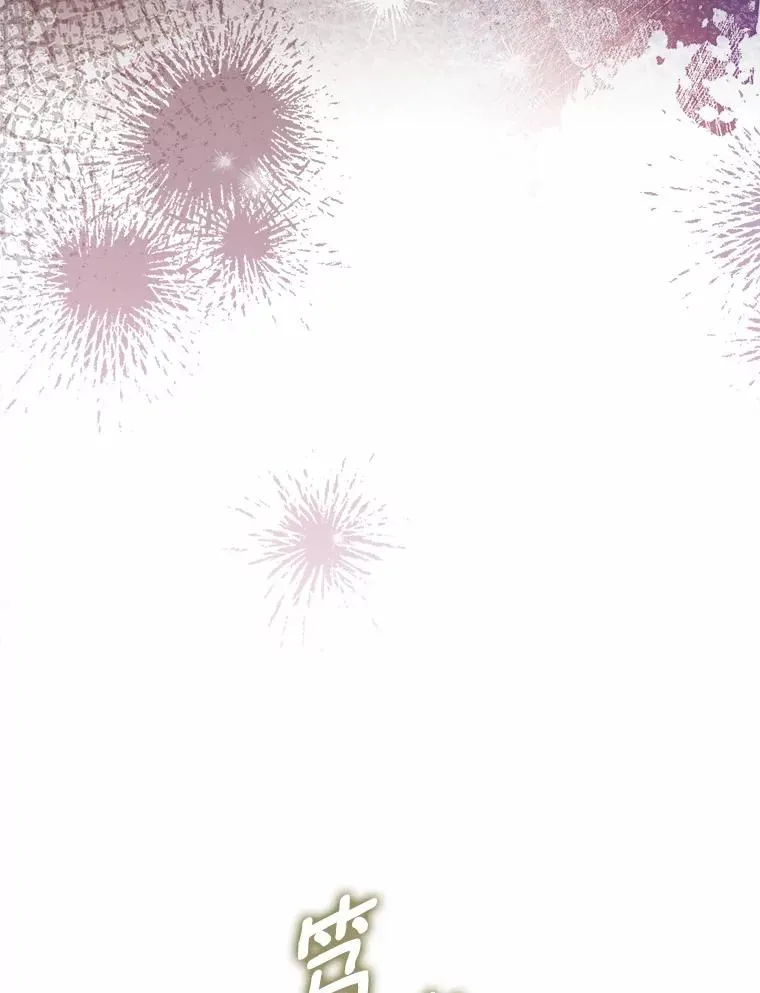 49.回到公爵府86