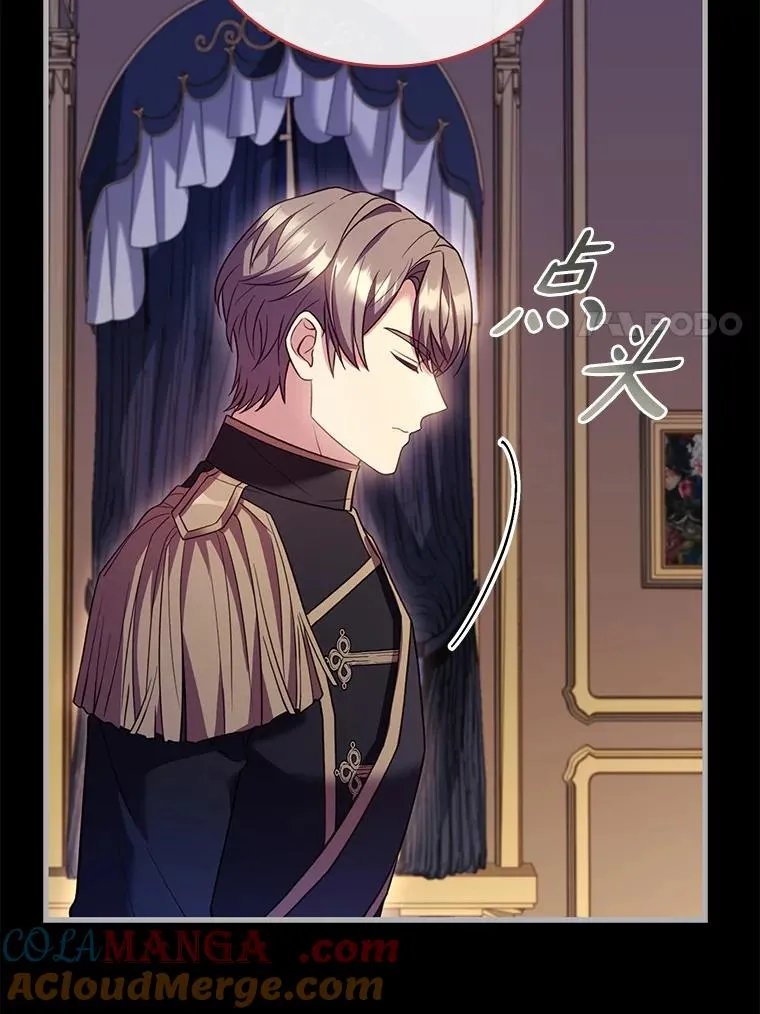 52.皇太子震怒136