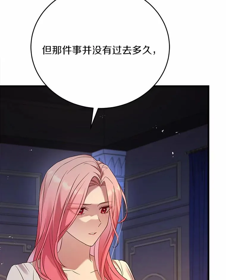 21.皇太子召见129