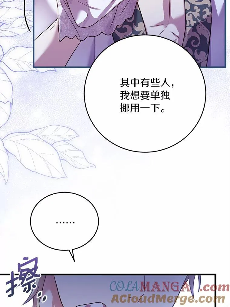 26.传闻四起20