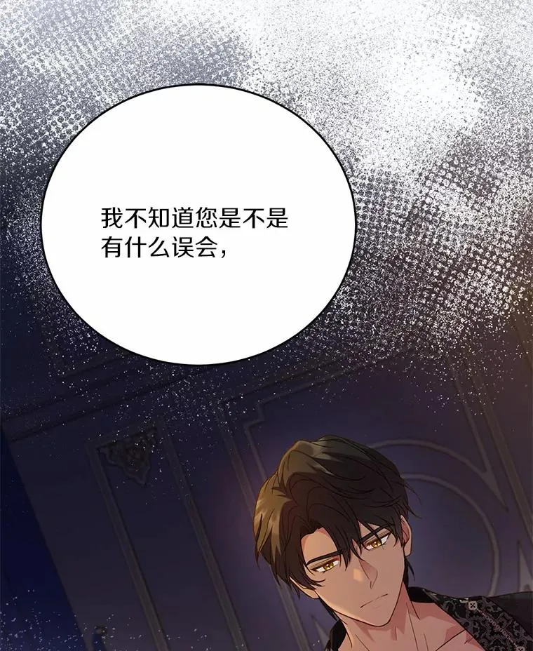 21.皇太子召见113