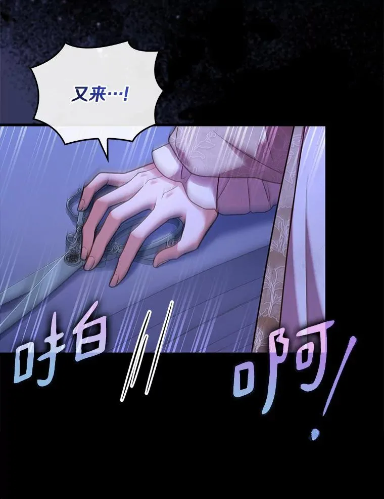45.新的开始85