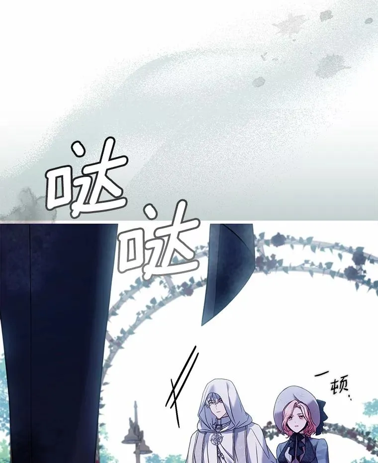 47.皇后的信109