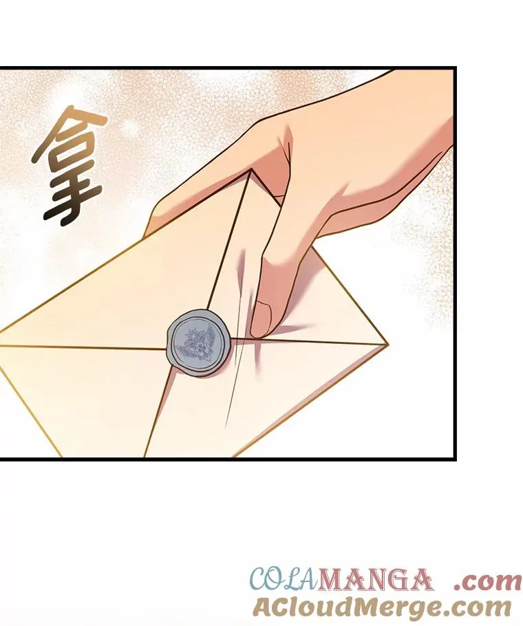 26.传闻四起96
