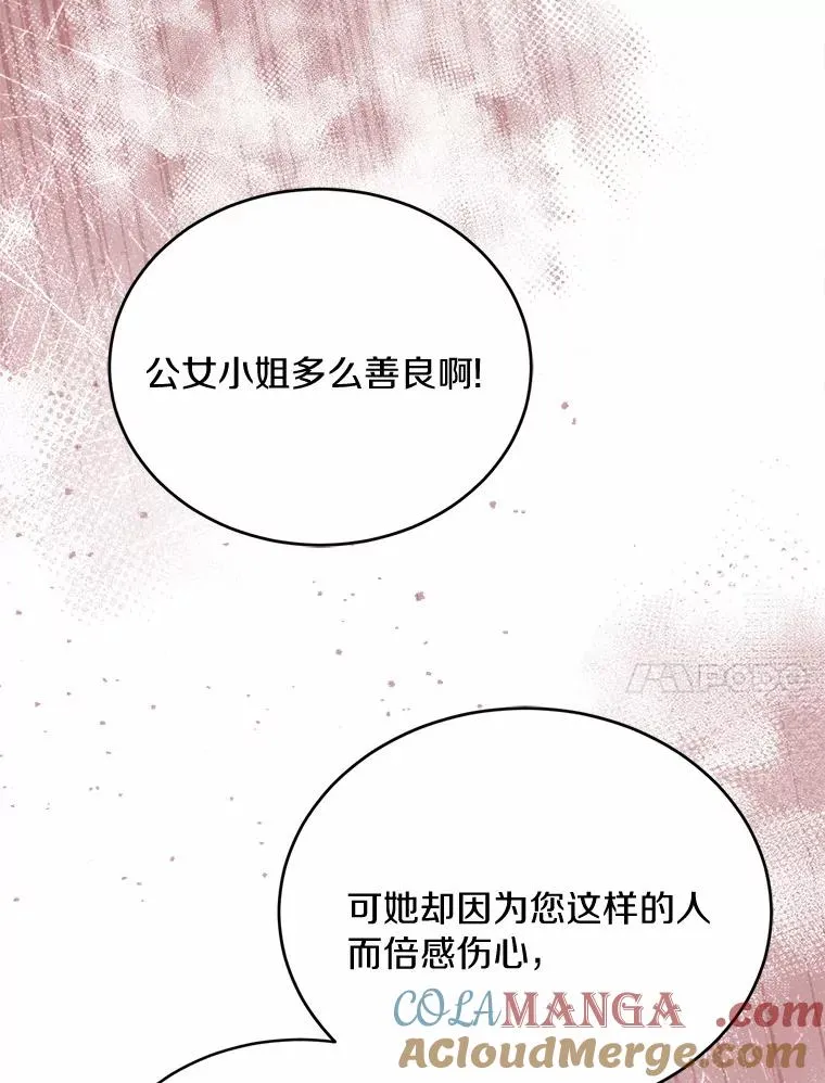 15.波澜迭起72