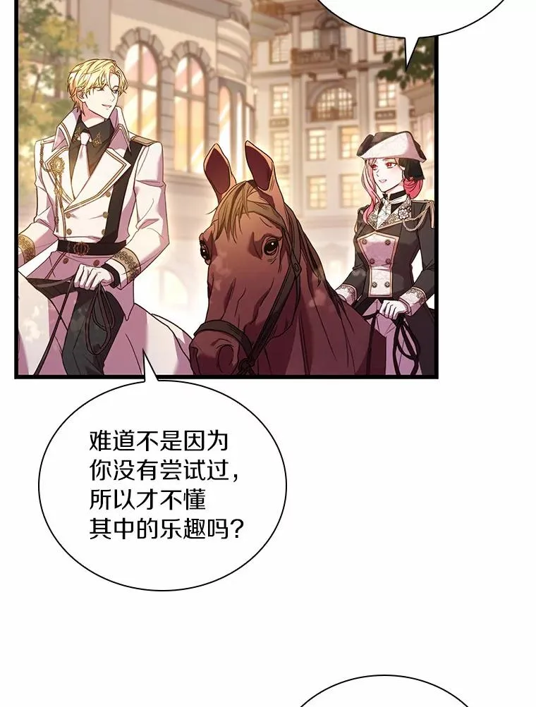 32.离开神殿74