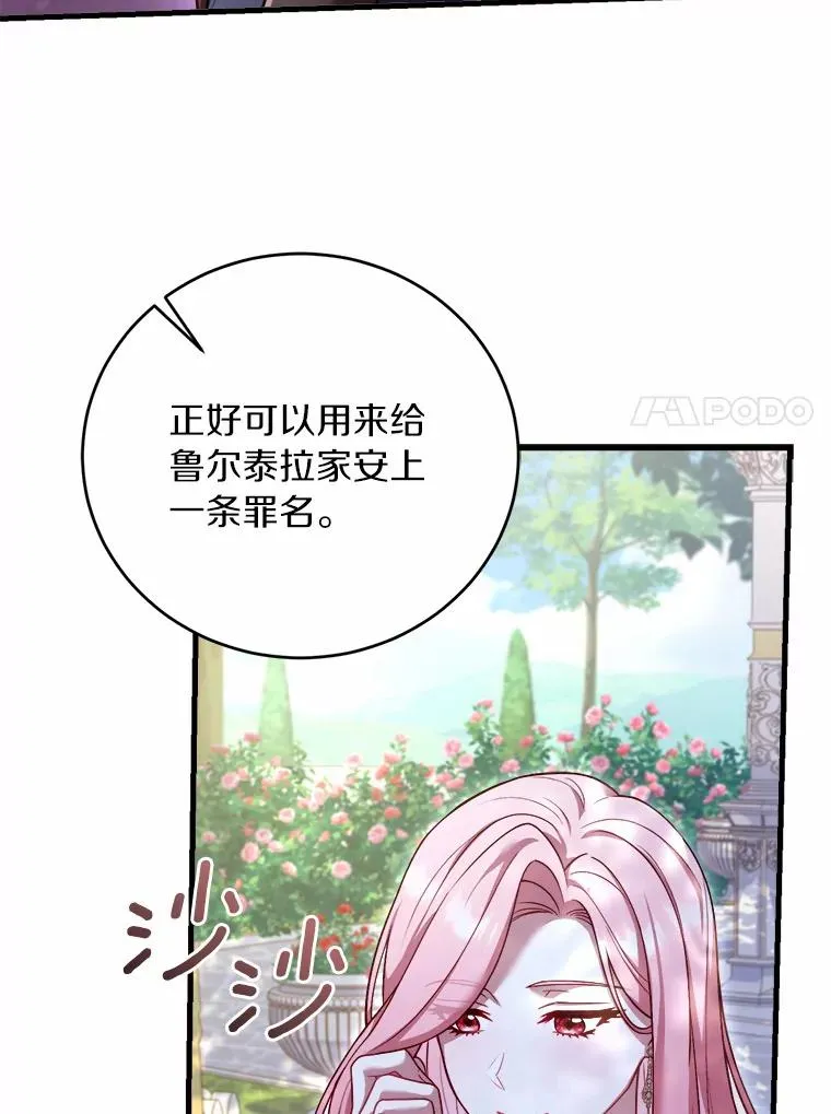 11.舍弃礼服26