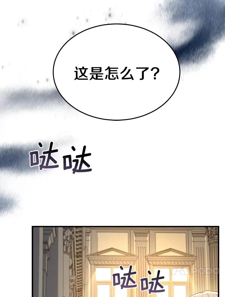 2.遭受非议22