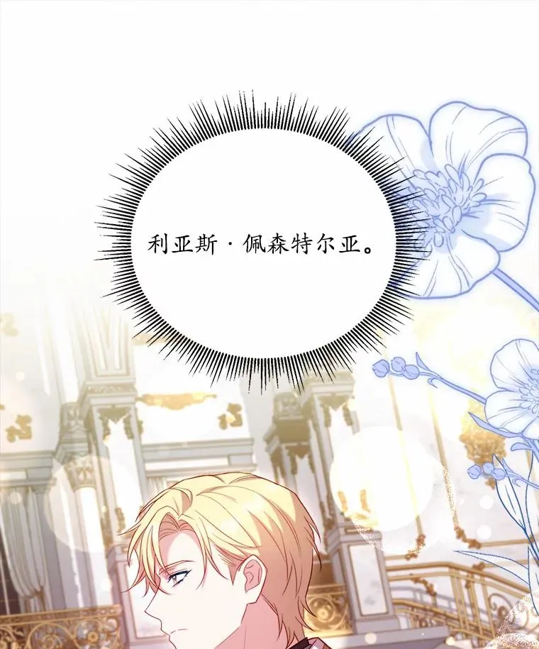 14.好戏开场19