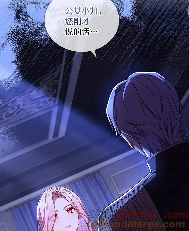 40.被皇太子监禁120