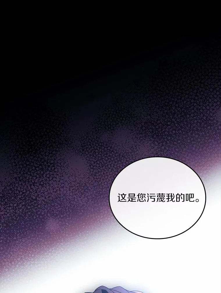 39.皇太子设局62