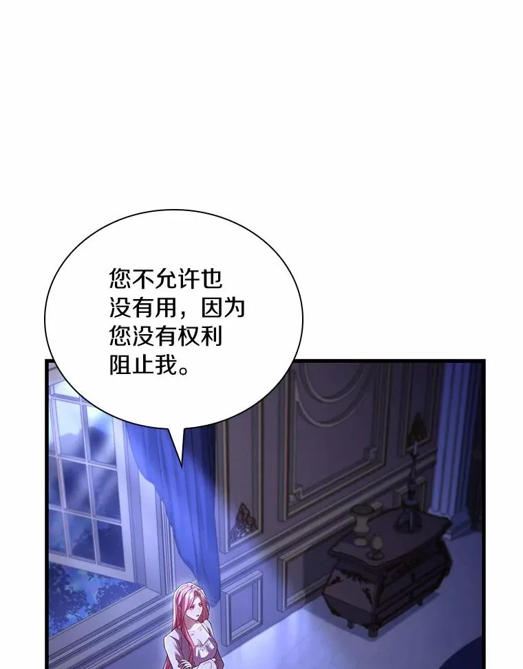 44.吐露真心63