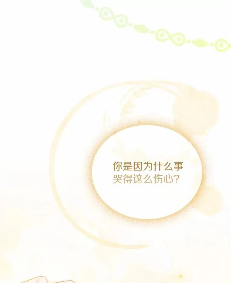 45.新的开始110