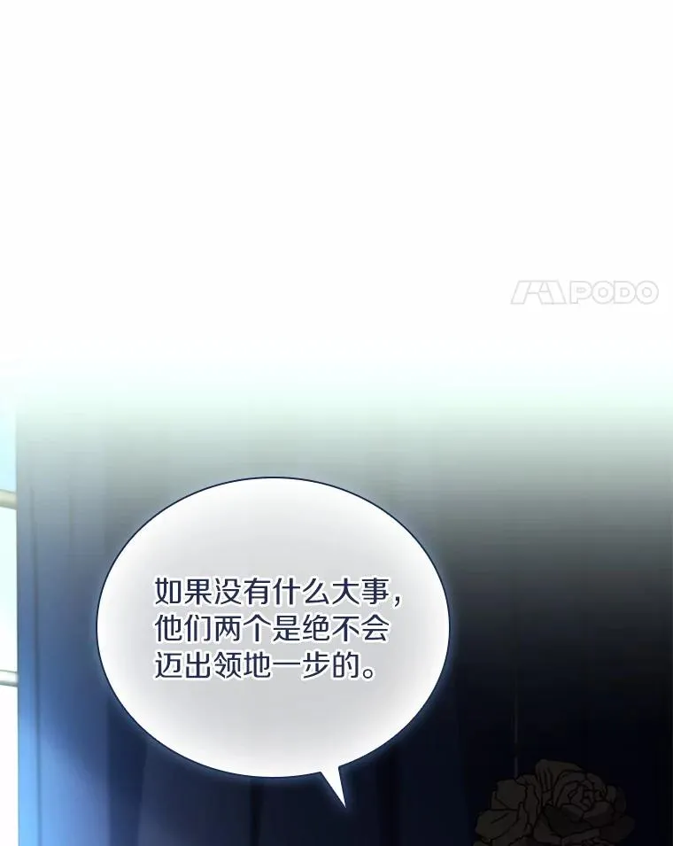 42.西亚服毒43