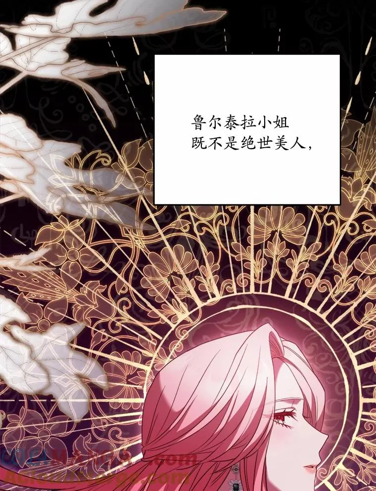 19.教皇的试探24