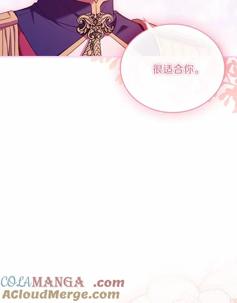 47.皇后的信68