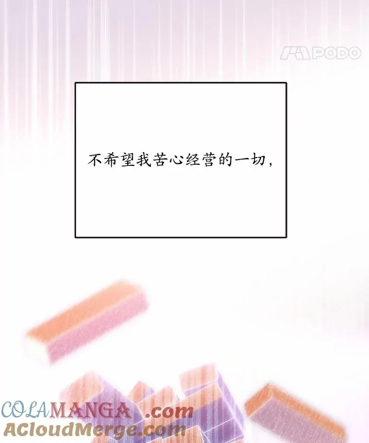 15.波澜迭起24