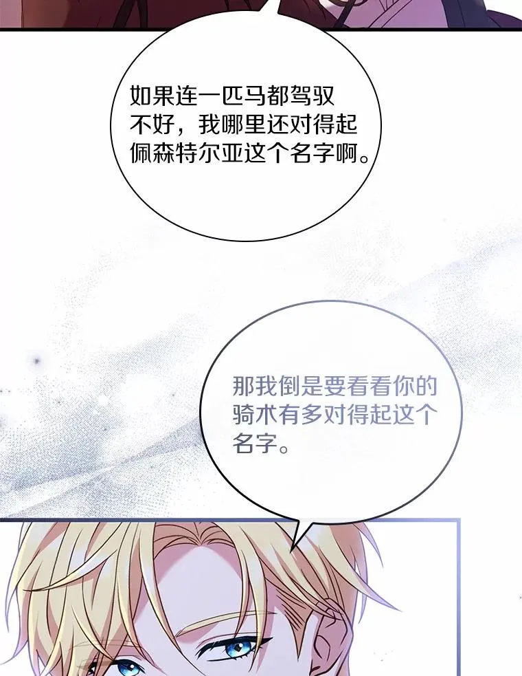 32.离开神殿62