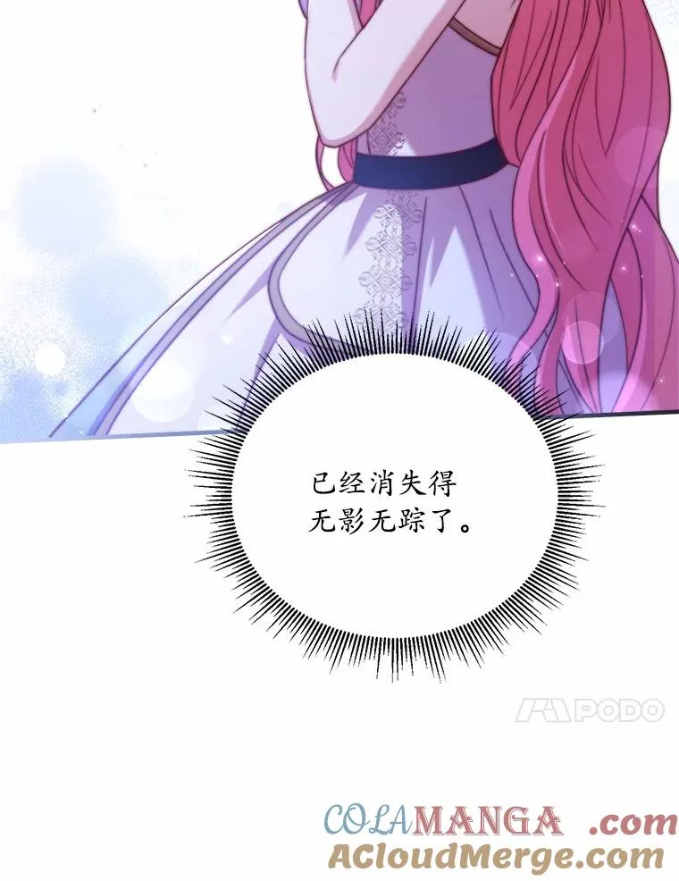 17.皇太子的心意100