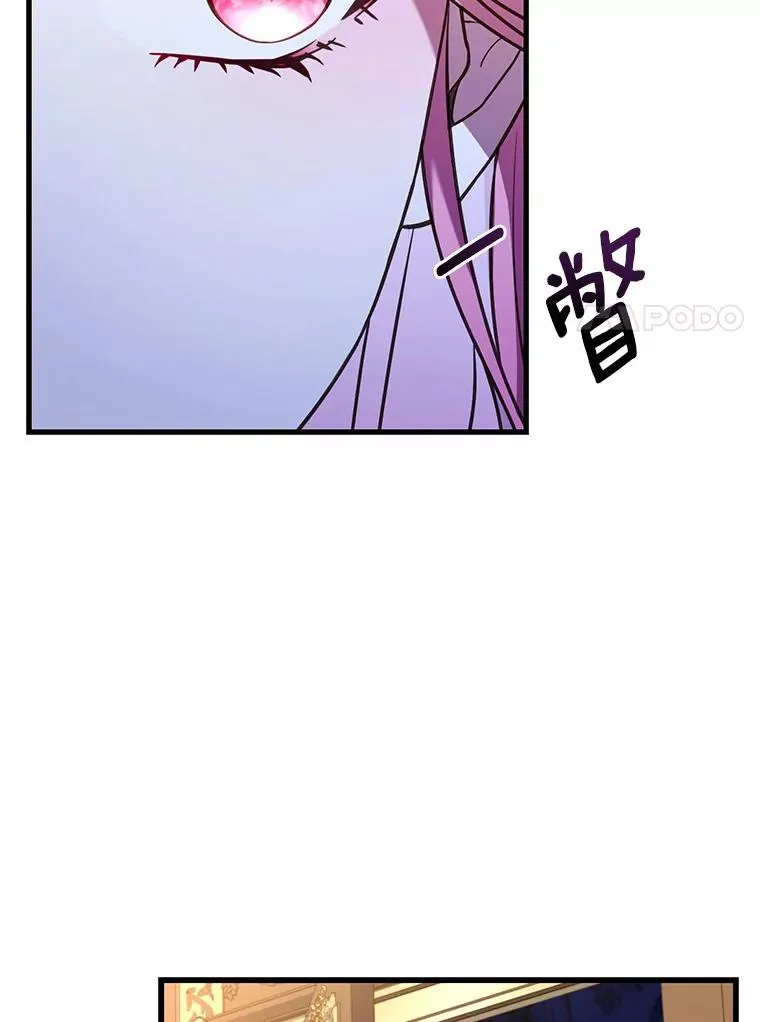 40.被皇太子监禁22
