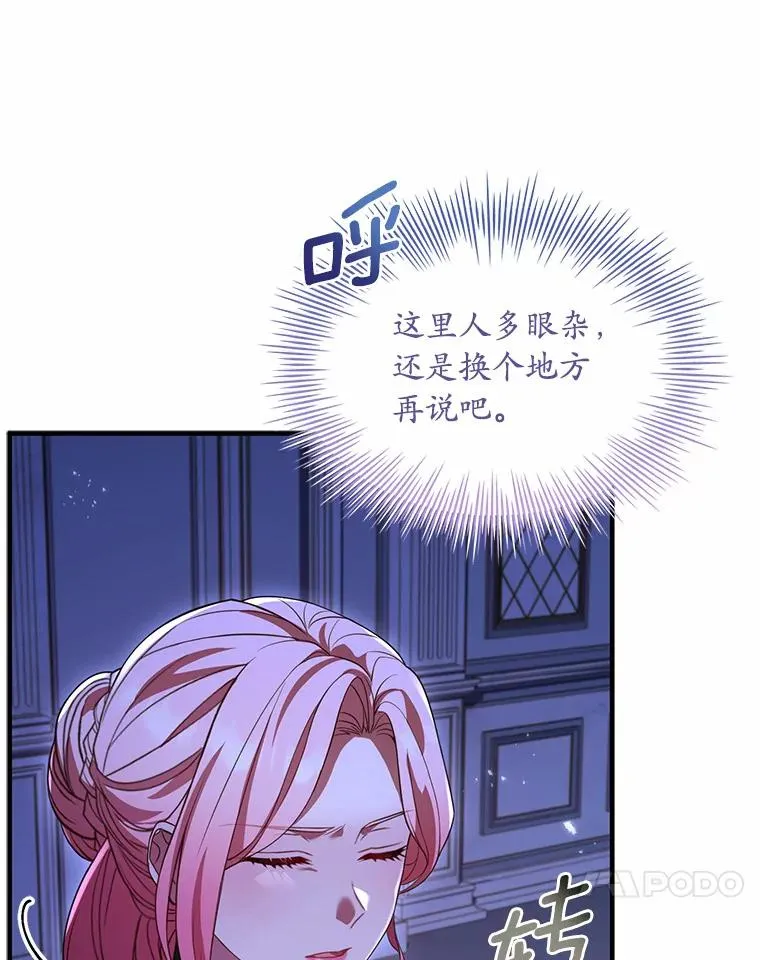 39.皇太子设局35