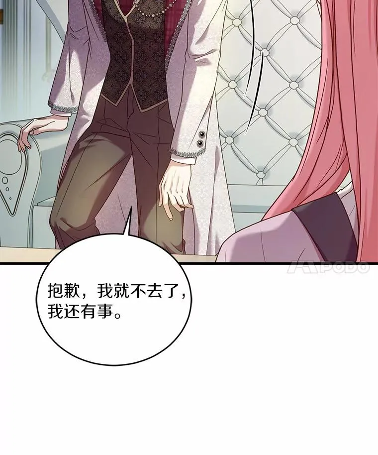 28.前往神殿65