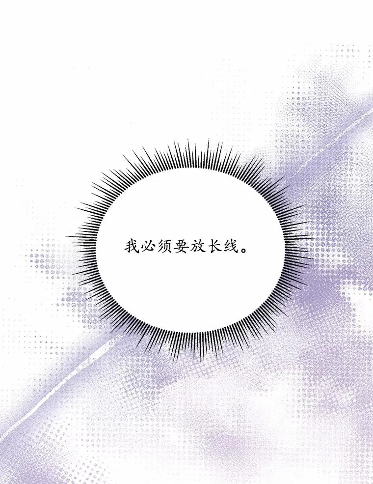6.拉拢侍女30