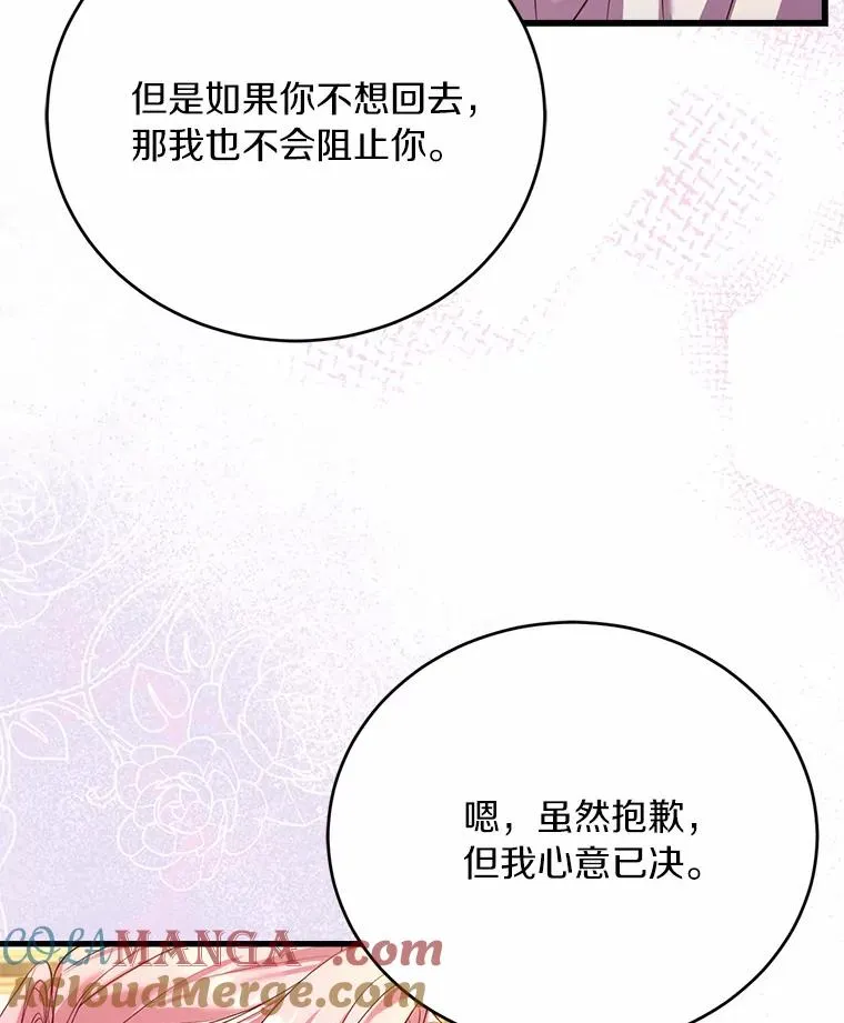 26.传闻四起64