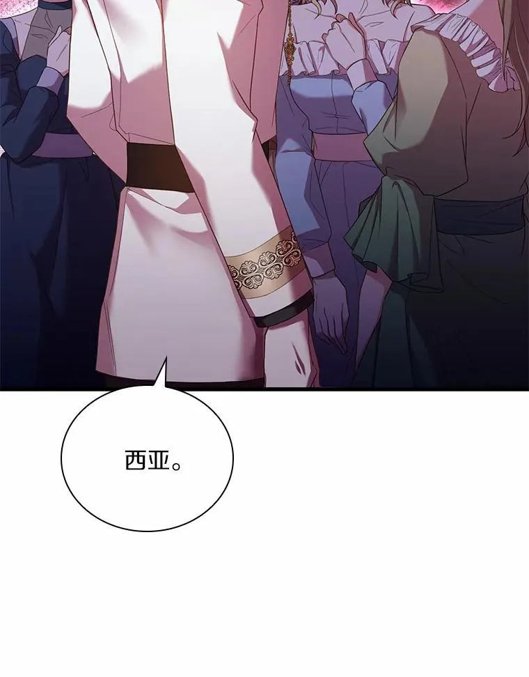 34.继承人之争73