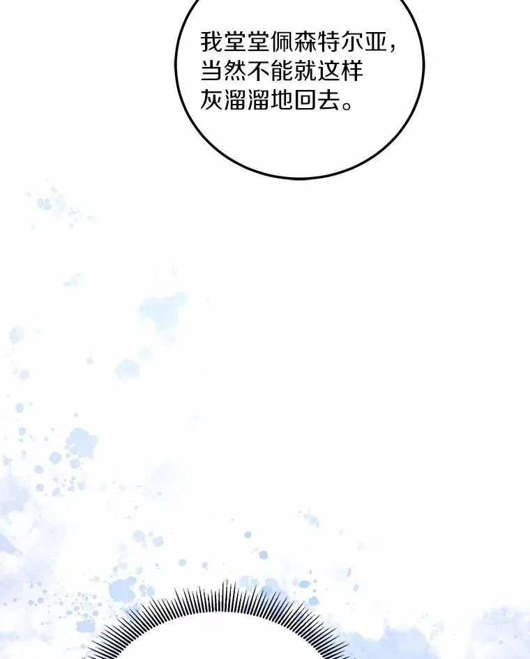 5.散播传言22